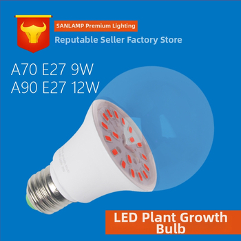 LED augimo lemputė augalams šiltnamiui, E27 lizdas, IP65 atsparus vandeniui, 18 LED, 220V, 30 000 valandų tarnavimo laikas