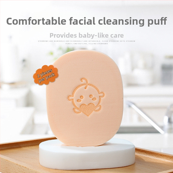 Marion PVA mitrā sejas tīrīšanas sūklis, mitrināšana, dziļā tīrīšana un kosmētikas noņemšana (2 gab.)