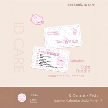 Guo Xiaoniu Dārza Dzīvnieku Sērija – Pūderu pūtēju komplekts mitrai un sausai lietošanai, iekļauj 2 pūkotas pūces, 1 marshmallow pūku, 2 pirkstu pūķi, uzglabāšanas kārba; Materiāli: poliesters, sūklis, ruby cell, elastīgais sūklis, PU āda