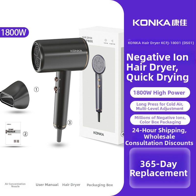 Konka sušič vlasov pre domácnosť – negatívne ióny, 1600W, motor s kefou, 220V, studený/horúci vzduch, 2 rýchlosti