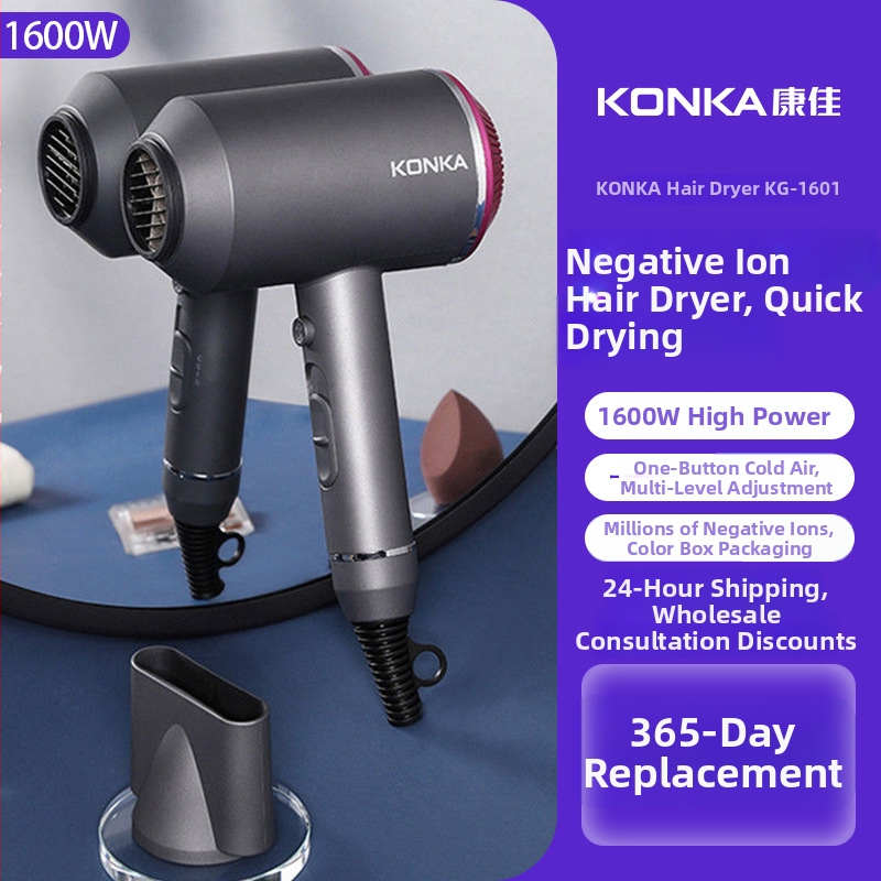 Konka sušič vlasov pre domácnosť – negatívne ióny, 1600W, motor s kefou, 220V, studený/horúci vzduch, 2 rýchlosti