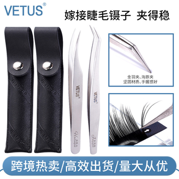 Kõrge täpsusega roostevabast terasest ripsmete pintsetid kunstlike ripsmete kleepimiseks, komplekt sulgi-klipiga ja delfiiniklippiga