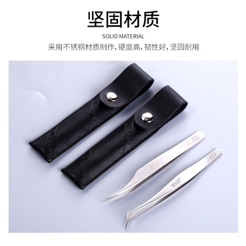 Kõrge täpsusega roostevabast terasest ripsmete pintsetid kunstlike ripsmete kleepimiseks, komplekt sulgi-klipiga ja delfiiniklippiga