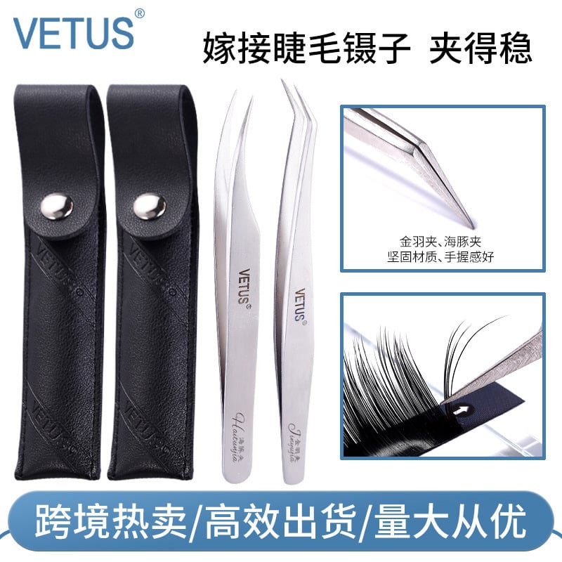 Kõrge täpsusega roostevabast terasest ripsmete pintsetid kunstlike ripsmete kleepimiseks, komplekt sulgi-klipiga ja delfiiniklippiga