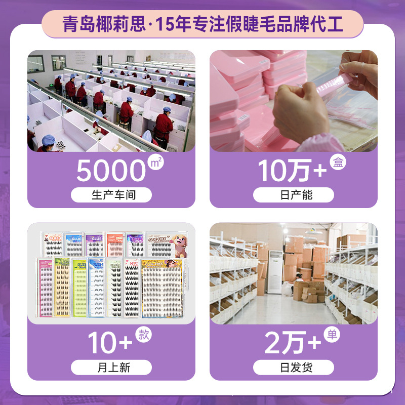 Kõrge täpsusega roostevabast terasest ripsmete pintsetid kunstlike ripsmete kleepimiseks, komplekt sulgi-klipiga ja delfiiniklippiga