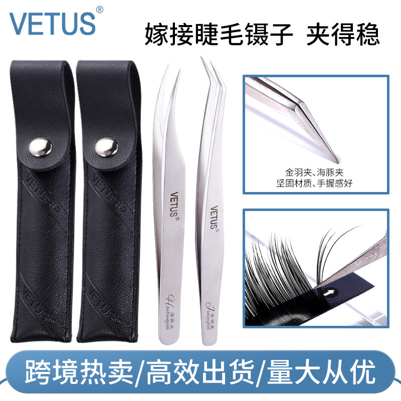 Kõrge täpsusega roostevabast terasest ripsmete pintsetid kunstlike ripsmete kleepimiseks, komplekt sulgi-klipiga ja delfiiniklippiga