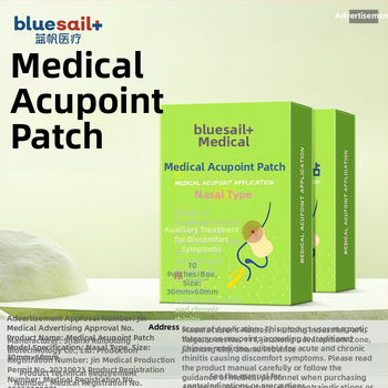 Blue Sail nosies pleistras, vienkartinės, Medžiaga: Kita, 10 pleistrų dėžutėje