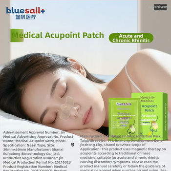 Blue Sail nosies pleistras, vienkartinės, Medžiaga: Kita, 10 pleistrų dėžutėje