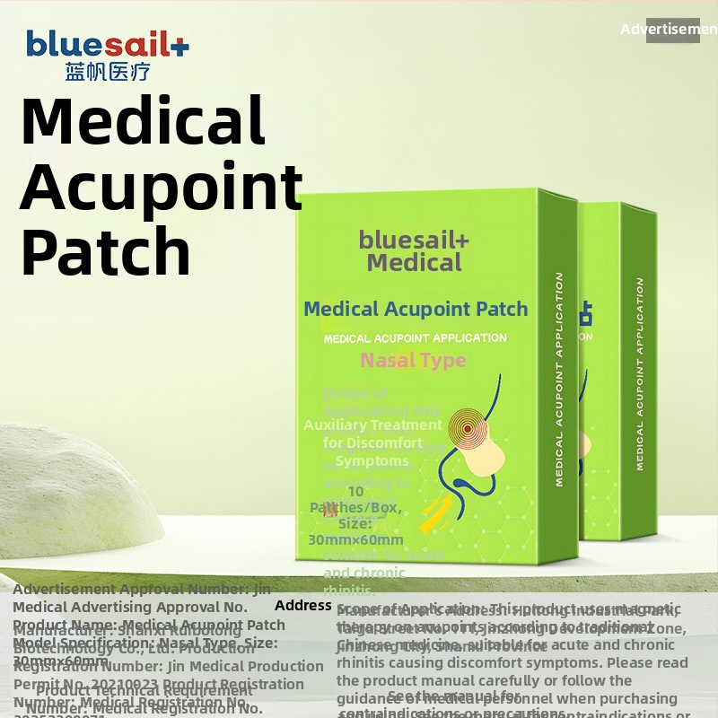 Blue Sail nosies pleistras, vienkartinės, Medžiaga: Kita, 10 pleistrų dėžutėje