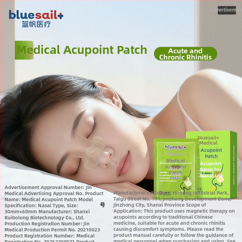 Blue Sail nosies pleistras, vienkartinės, Medžiaga: Kita, 10 pleistrų dėžutėje