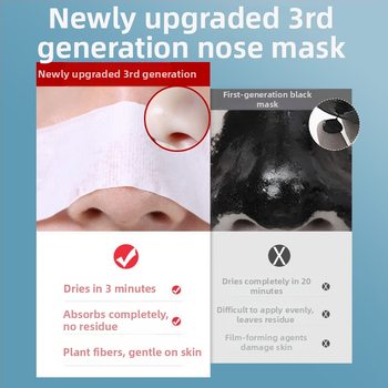 Teekstraktiga mustade laikude eemaldamise mask – kolmeosaleline komplekt, T-tsooni hooldus, pooride ahendamine, sebumi kontroll, niisutus