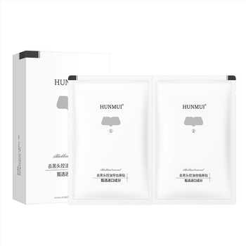 Han Lun Meiyu Patch nas — Îndepărtare puncte negre, controlul sebumului, îngrijire zonă T, 4 g, potrivește tuturor tipurilor de ten