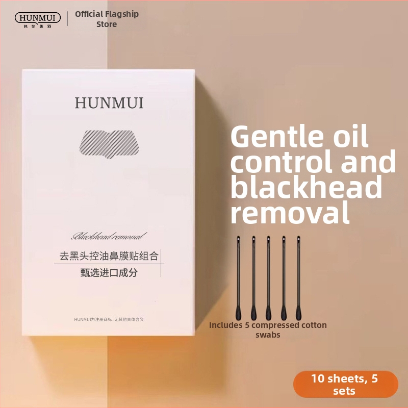 Han Lun Meiyu Patch nas — Îndepărtare puncte negre, controlul sebumului, îngrijire zonă T, 4 g, potrivește tuturor tipurilor de ten