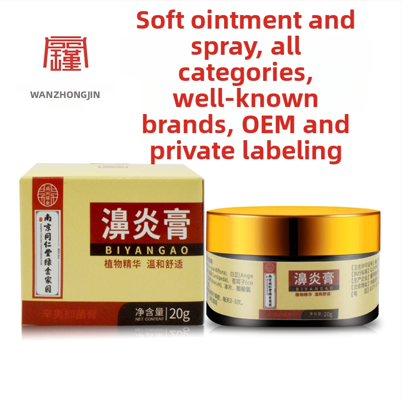 Nina põletiku pasta — niisutav formulatsioon, Jin Zhong, universaalne kasutus, kõigi naha tüüpide jaoks