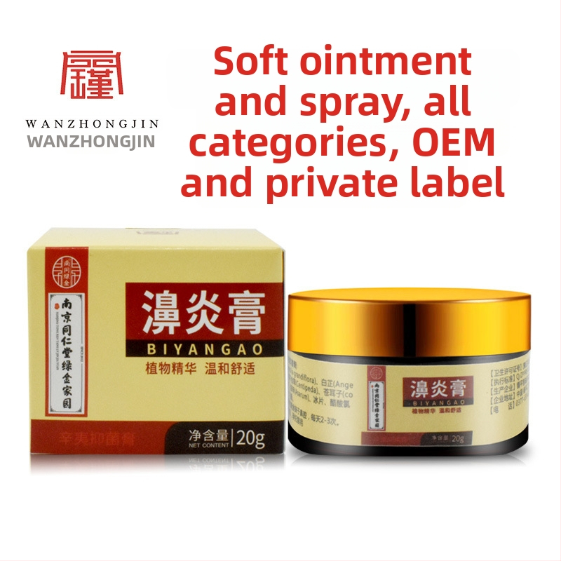 Nina põletiku kreem – niisutav, Wan Zhongjin, OEM tootmine, privaatne kaubamärk, universaalne kasutus.