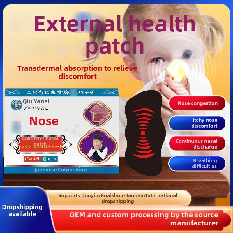 Lastele mõeldud taimsed ninaplaksid, 6 tk, ninaprobleemide leevendamiseks