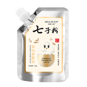 Arcmaszk krém-gél állagú növényi formulával és tojás héj kivonattal — hidratáló és világosító