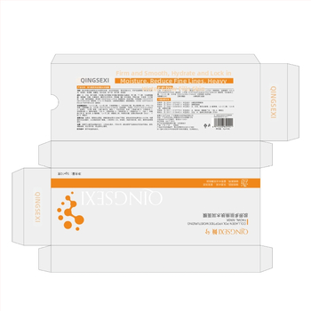 Qingxi Kolagenų peptidų drėkinanti Peel-off veido kaukė – 50 ml, Drėkina, Stangrina, Ramina; be skalavimo