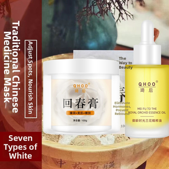 QHOO molio kaukė su ženšeniais – drėkina ir maitina odą, atgaivina nuobodžią odą