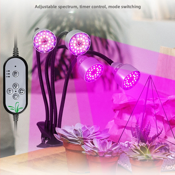 LED klipo augimo šviesos diodų su penkių lygių reguliavimu ir ciklo atmintimi, 104 LED, 5V įvestis, IP35, nuotolinio valdymo