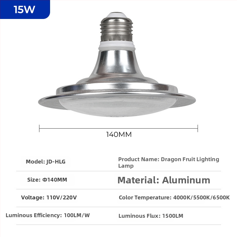Išorinė LED augimo lemputė šiltnamiams – braškių, daržovių ir drakono vaisiaus apšvietimas, JD-HLG, 220V, aliuminio korpusas, IP66