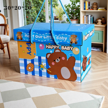 Vaikų dovanų dėžutė, modelis 007; kartoninė dovanų dėžutė; prekinis ženklas INYOU; dovanų įvyniojimas