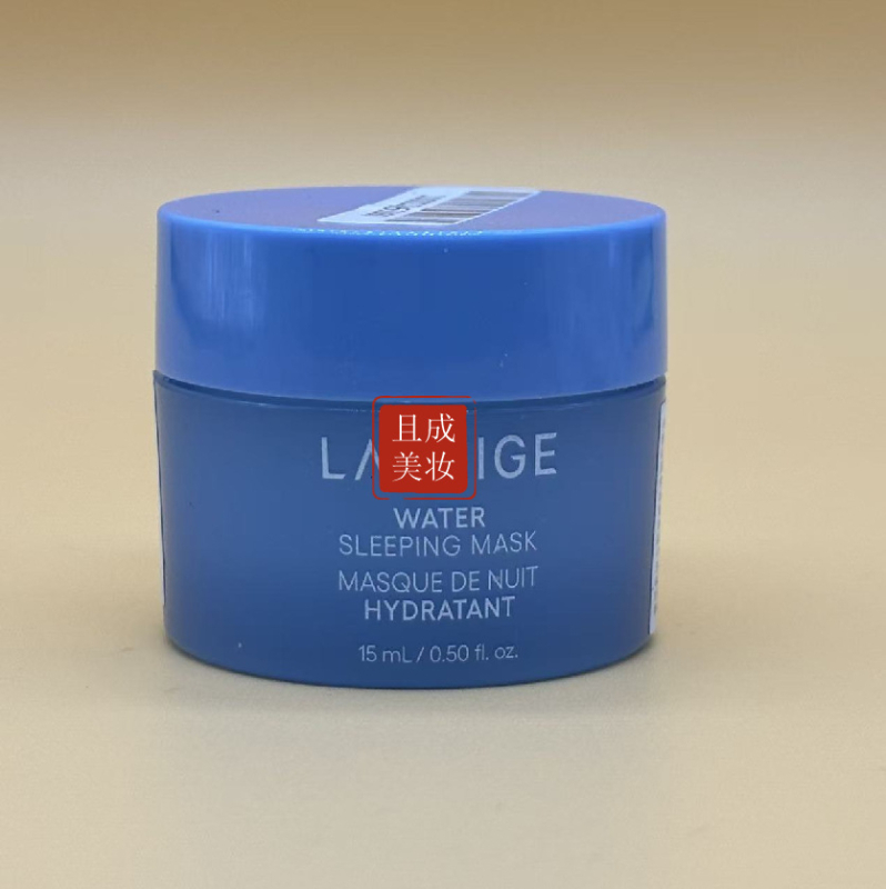 Hidratáló regeneráló éjszakai maszk – krém-gel textúra, öblítés nélküli, 15 ml