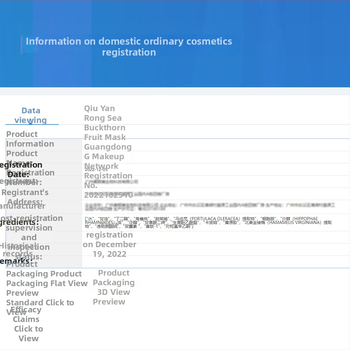 Molio kaukė su Sea Buckthorn 15 ml – drėkina, nuramina, šviesina odos toną