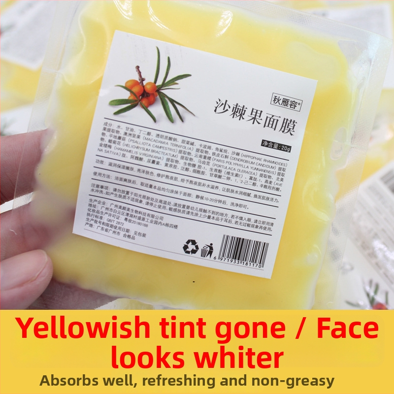 Mudas mask maal: jūras erškėčiai: mitutab, rahustab naha tooni ja rahustab; sobib kõikidele nahatüüpidele; kõlblikkusaeg 3 aastat