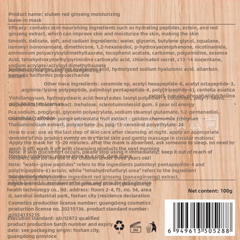 Öömask raudse ženšenni ekstraktiga – kreem-geel mask, 100 ml, kõikidele nahatüüpidele; niisutamine, heledus, pehmus