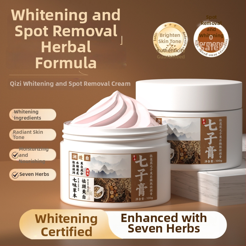 Näomask savi muld – valgendamine, naha tooni heledamaks muutmine ja pigmentatsiooni laigude vähendamine; neto maht 100 ml; säilivusaeg 3 aastat; eriprotseduuriks mõeldud kosmeetika; toote nimi: Yi Lotus seitsme seemne valgendamine, noorendamine ja anti-pig