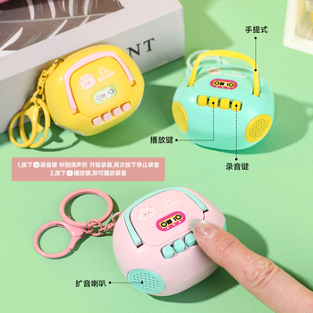 Mini karikatūrinis magnetofono rakšnų pakabukas su garsu, iš plastiko, karikatūrų stilius, puiki verslo dovana