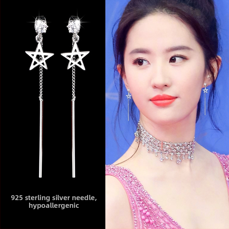 Qiao Lanxuan vasest kõrvarõngad viiepunkti tähe ja karvase lõimega, tagant kinnitusega