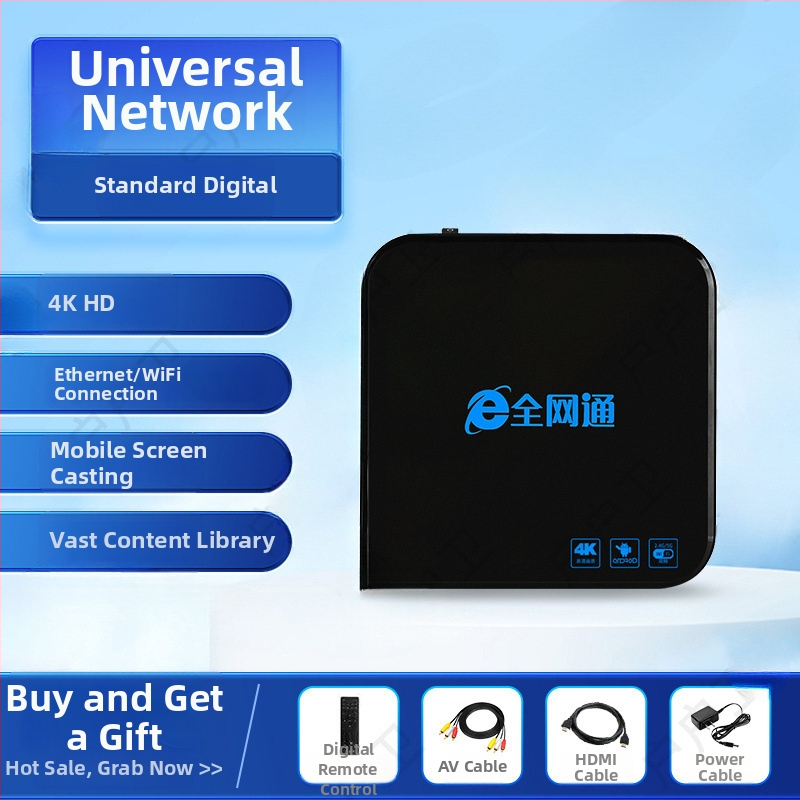 Tinklo televizijos set-top box su Wi‑Fi, 128 MB RAM, 480p raiška