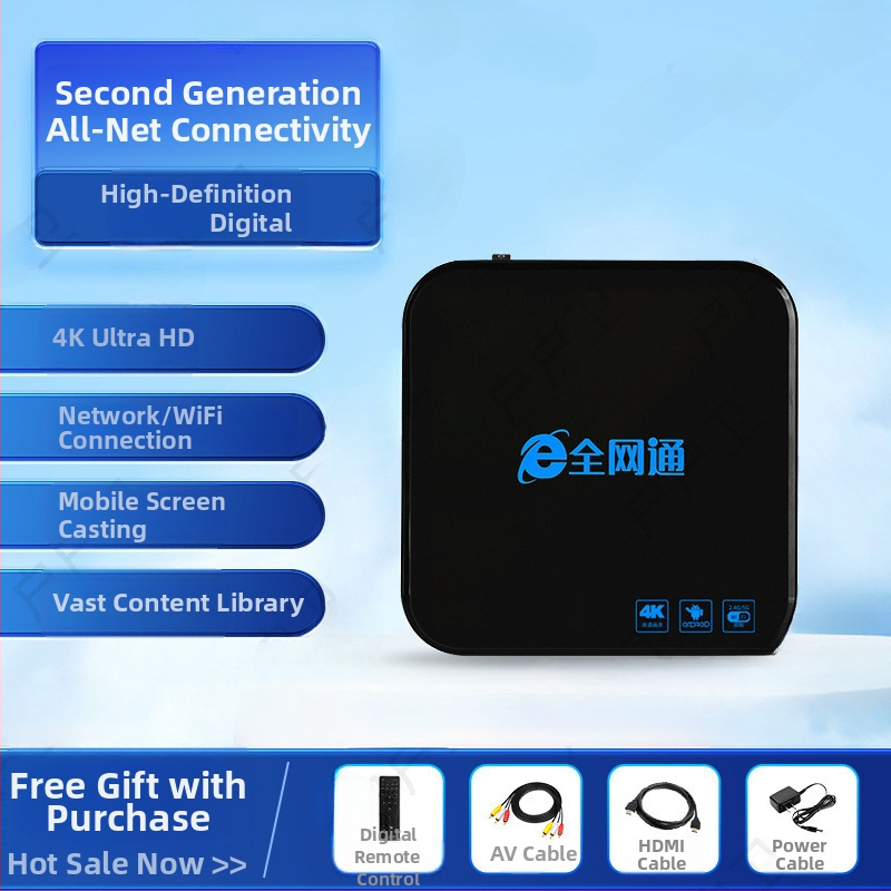 Tinklo televizijos set-top box su Wi‑Fi, 128 MB RAM, 480p raiška