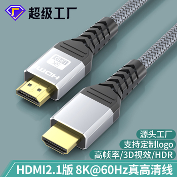 HDMI 2.1 kabelis, 8K60Hz, 1.5 m, auksu padengtas, skirtas PC/TV/projektoriui/monitoriui