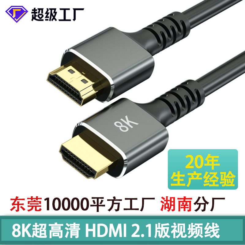 HDMI 2.1 kabelis, 8K60Hz, 1.5 m, auksu padengtas, skirtas PC/TV/projektoriui/monitoriui