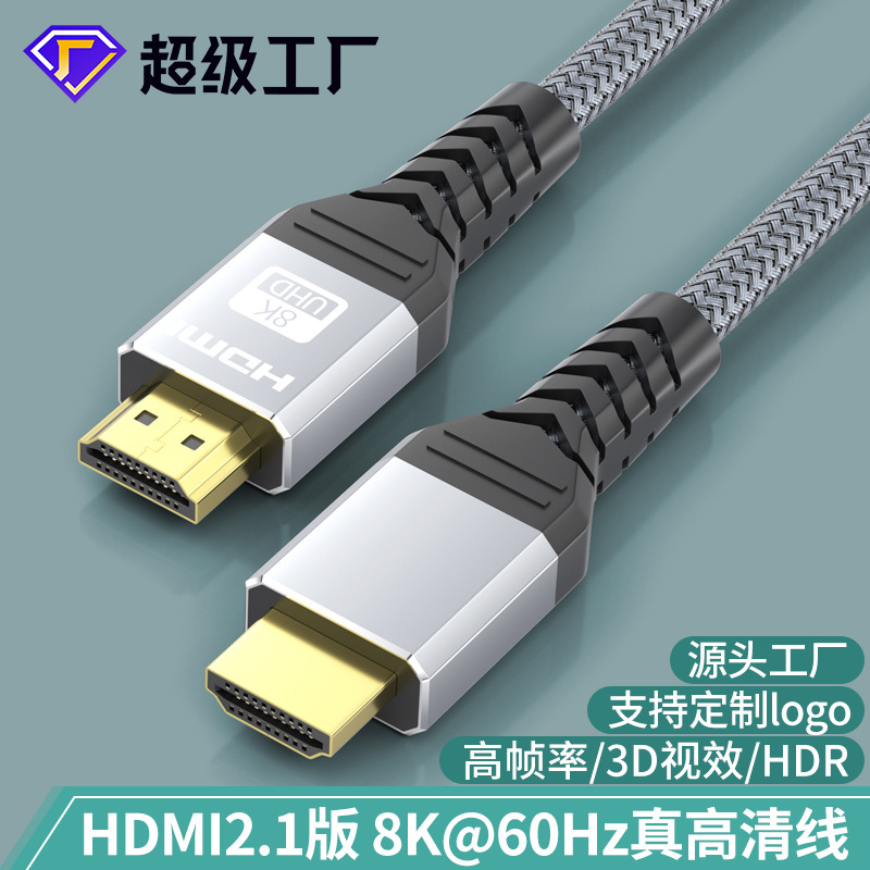 HDMI 2.1 kabelis, 8K60Hz, 1.5 m, auksu padengtas, skirtas PC/TV/projektoriui/monitoriui