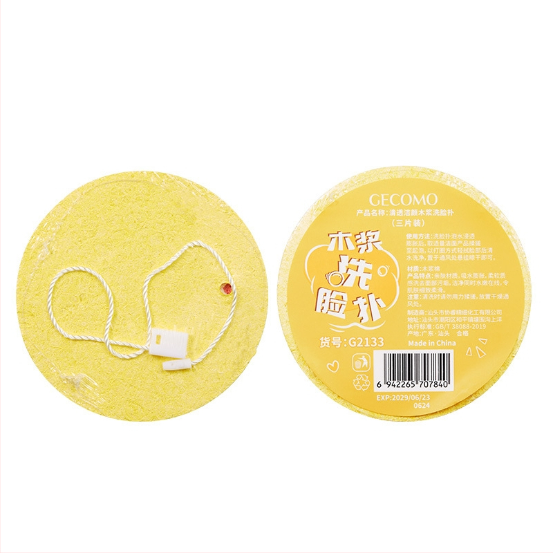 GECOMO veido valymo kempinė veidui, švelni, odai draugiška giluminio valymo tikslams; prekinis ženklas: GECOMO; medžiaga: Kita; pakuotė: 2250 vnt.; tinka įprastiems vartotojams.