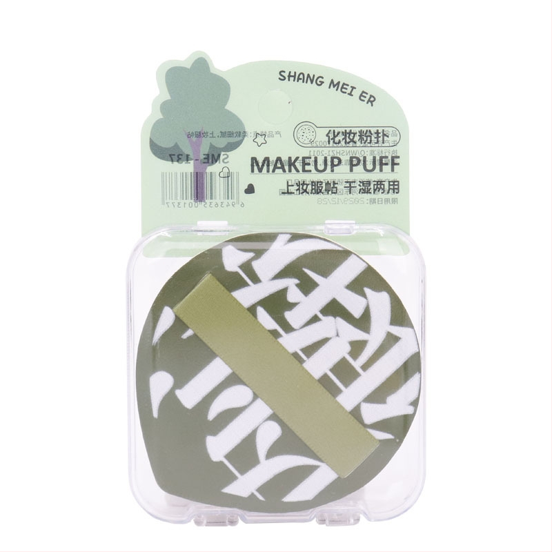 Kompaktā pūdera pūdelis – mitra un sausa lietošana, hidrofilais poliuretāns, pilienveida vai neregulāra forma, 1 iepakojums