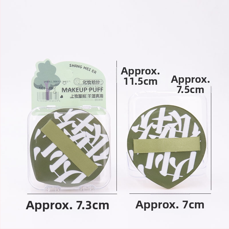 Kompaktā pūdera pūdelis – mitra un sausa lietošana, hidrofilais poliuretāns, pilienveida vai neregulāra forma, 1 iepakojums