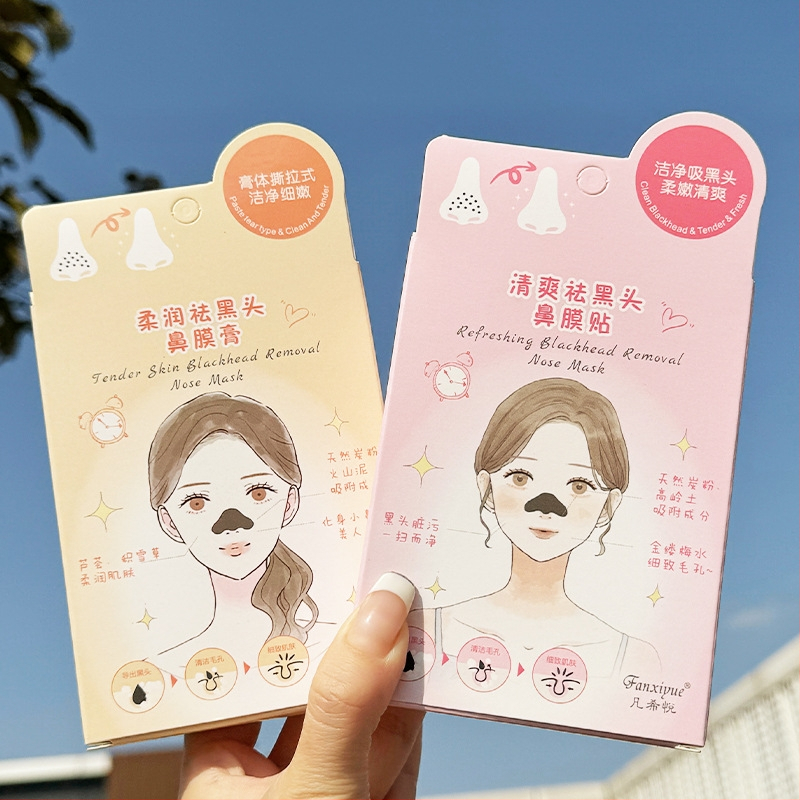 Fan Xiyue karikatūrų figūros nosies kaukės pasta inkštirų šalinimui su mėtos kvapu, 130 g, porų susiaurinimas ir odos minkštinimas