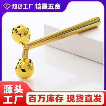 3D masāžas nūja — metāla rullis, sejas tonizēšana, ultraskaņas vibrācijas