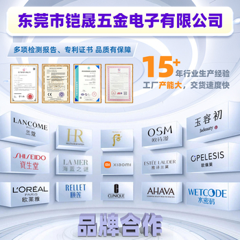 3D masāžas nūja — metāla rullis, sejas tonizēšana, ultraskaņas vibrācijas