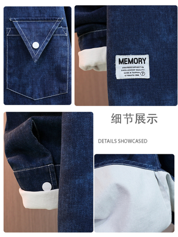 Košulica za dječake s dugim rukavima, casual stil, 100% pamuk, denim-sličan materijal