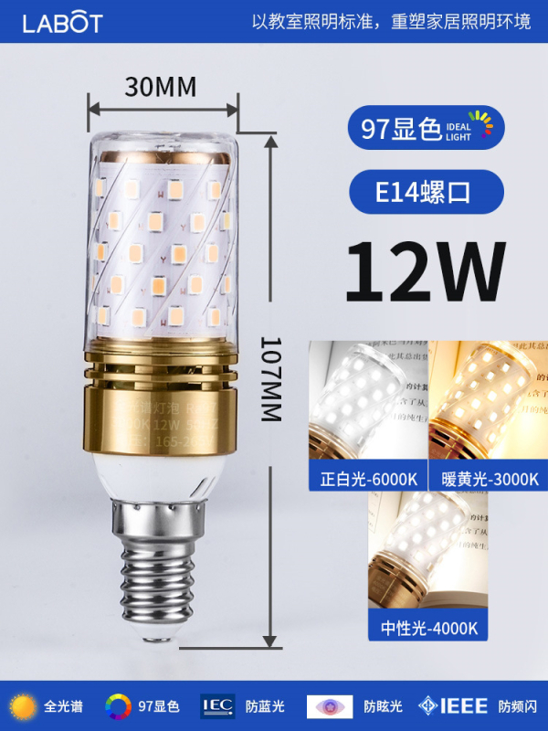 LED kukorica lámpa E27/E14 alapú, teljes spektrum, energiatakarékos, 360° fénysugár, bemeneti feszültség 85–265V, Sanan 2835 LED chip, 60–129 LED gyöngy