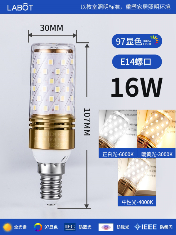 LED kukorica lámpa E27/E14 alapú, teljes spektrum, energiatakarékos, 360° fénysugár, bemeneti feszültség 85–265V, Sanan 2835 LED chip, 60–129 LED gyöngy