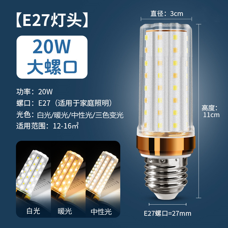 LED kukorica lámpa E27/E14 alapú, teljes spektrum, energiatakarékos, 360° fénysugár, bemeneti feszültség 85–265V, Sanan 2835 LED chip, 60–129 LED gyöngy