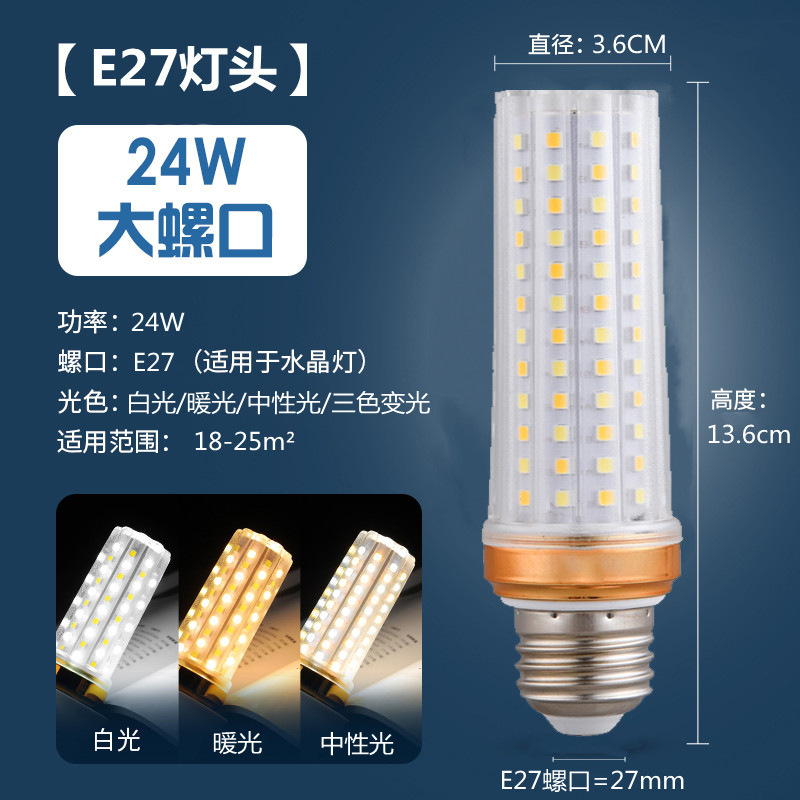 LED kukorica lámpa E27/E14 alapú, teljes spektrum, energiatakarékos, 360° fénysugár, bemeneti feszültség 85–265V, Sanan 2835 LED chip, 60–129 LED gyöngy