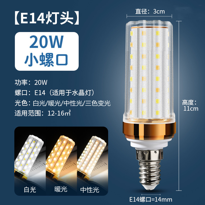 LED kukorica lámpa E27/E14 alapú, teljes spektrum, energiatakarékos, 360° fénysugár, bemeneti feszültség 85–265V, Sanan 2835 LED chip, 60–129 LED gyöngy